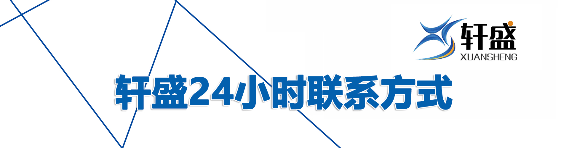 联系我们